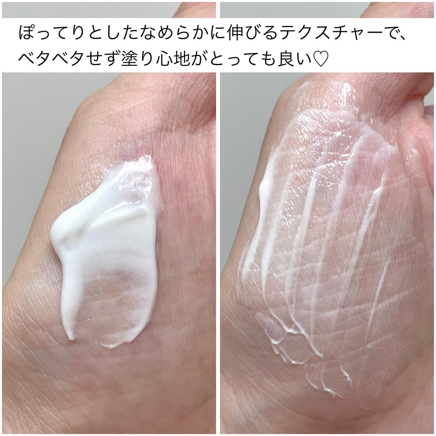 BnDアンダーアームクリーム(ボディクリーム)/BnD/デリケートゾーンケアを使ったクチコミ（3枚目）