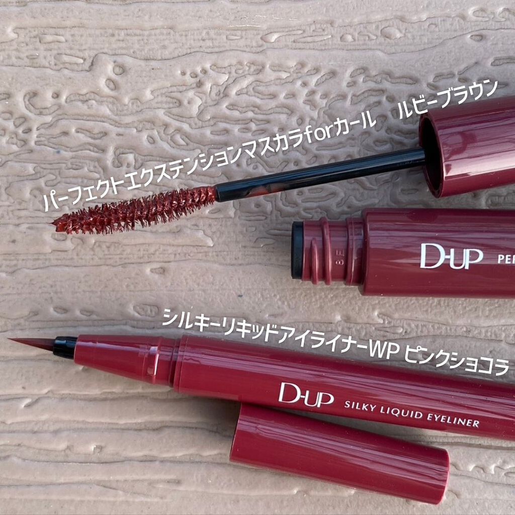 パーフェクトエクステンション マスカラ for カール/D-UP/マスカラを使ったクチコミ（2枚目）