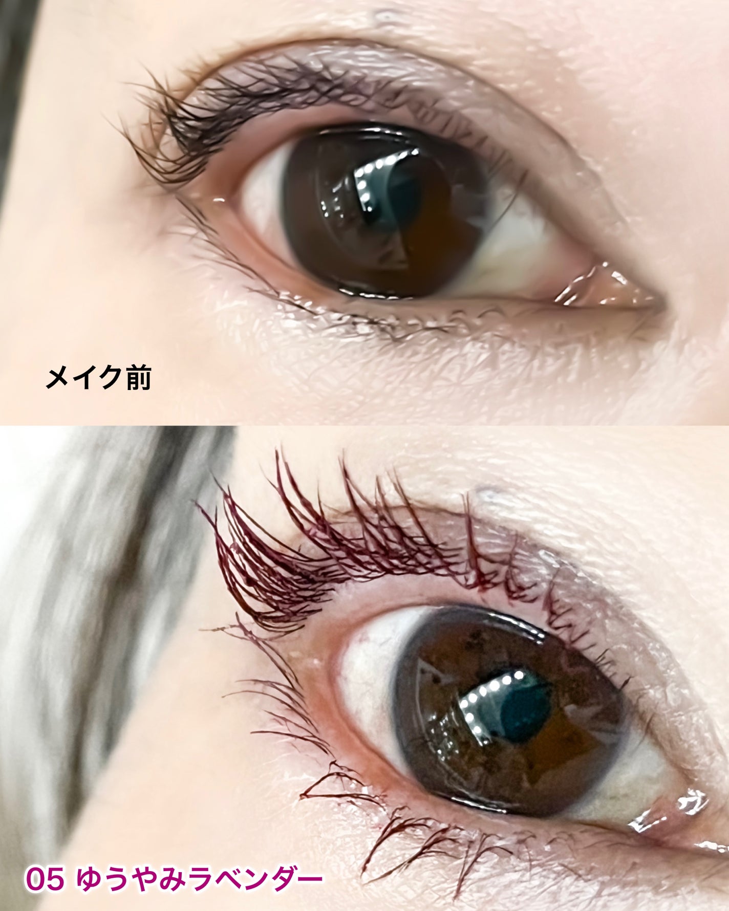 スカイハイ/MAYBELLINE NEW YORK/マスカラを使ったクチコミ(4枚目)