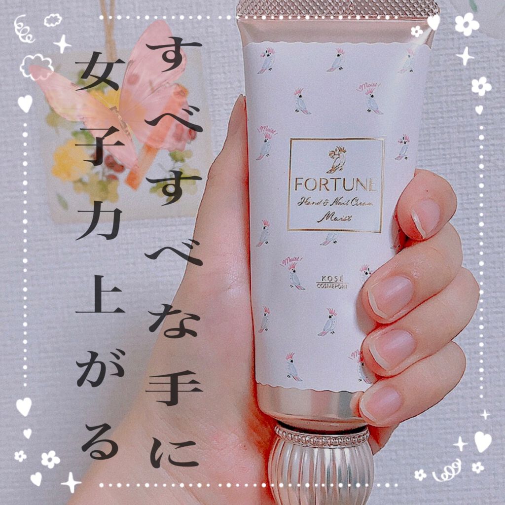 フレグランス ハンドクリーム/フォーチュン/ハンドクリームを使ったクチコミ(1枚目)