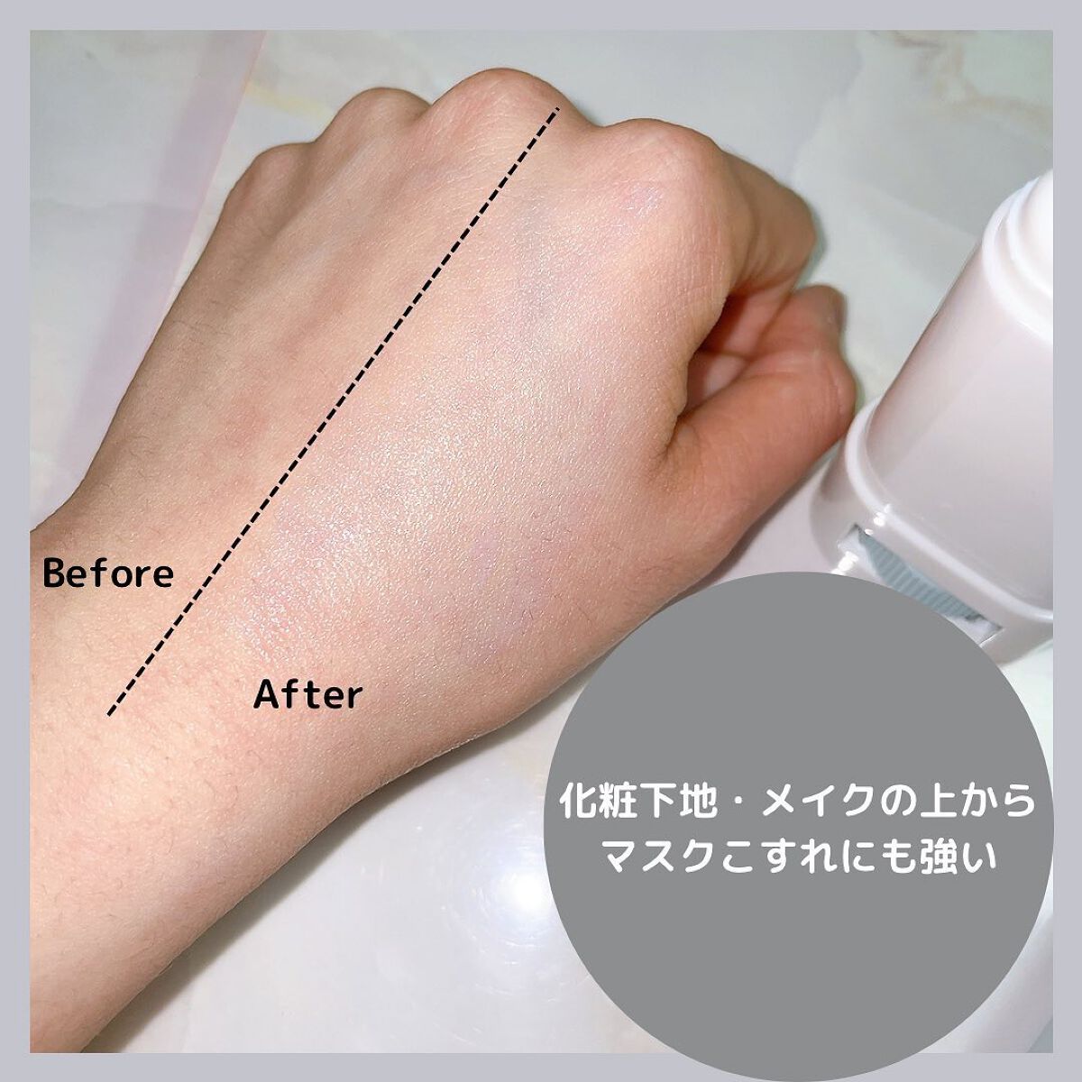 プロディフェンス ライトアップUV スティック/サンカット®/日焼け止めスティックを使ったクチコミ(4枚目)