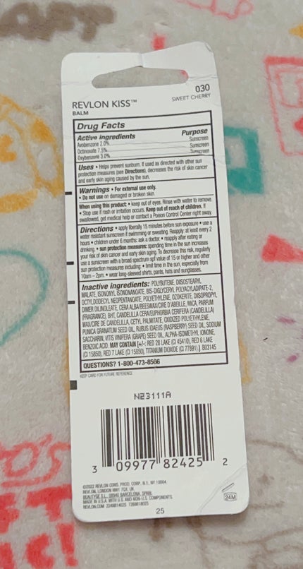 キス バーム/REVLON/口紅を使ったクチコミ(2枚目)