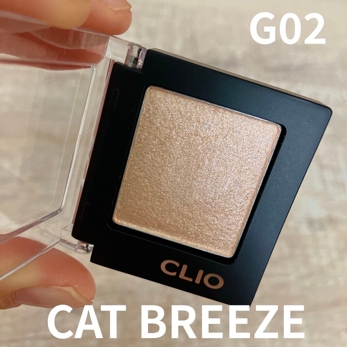 プロ シングル シャドウ/CLIO/単色アイシャドウを使ったクチコミ(2枚目)