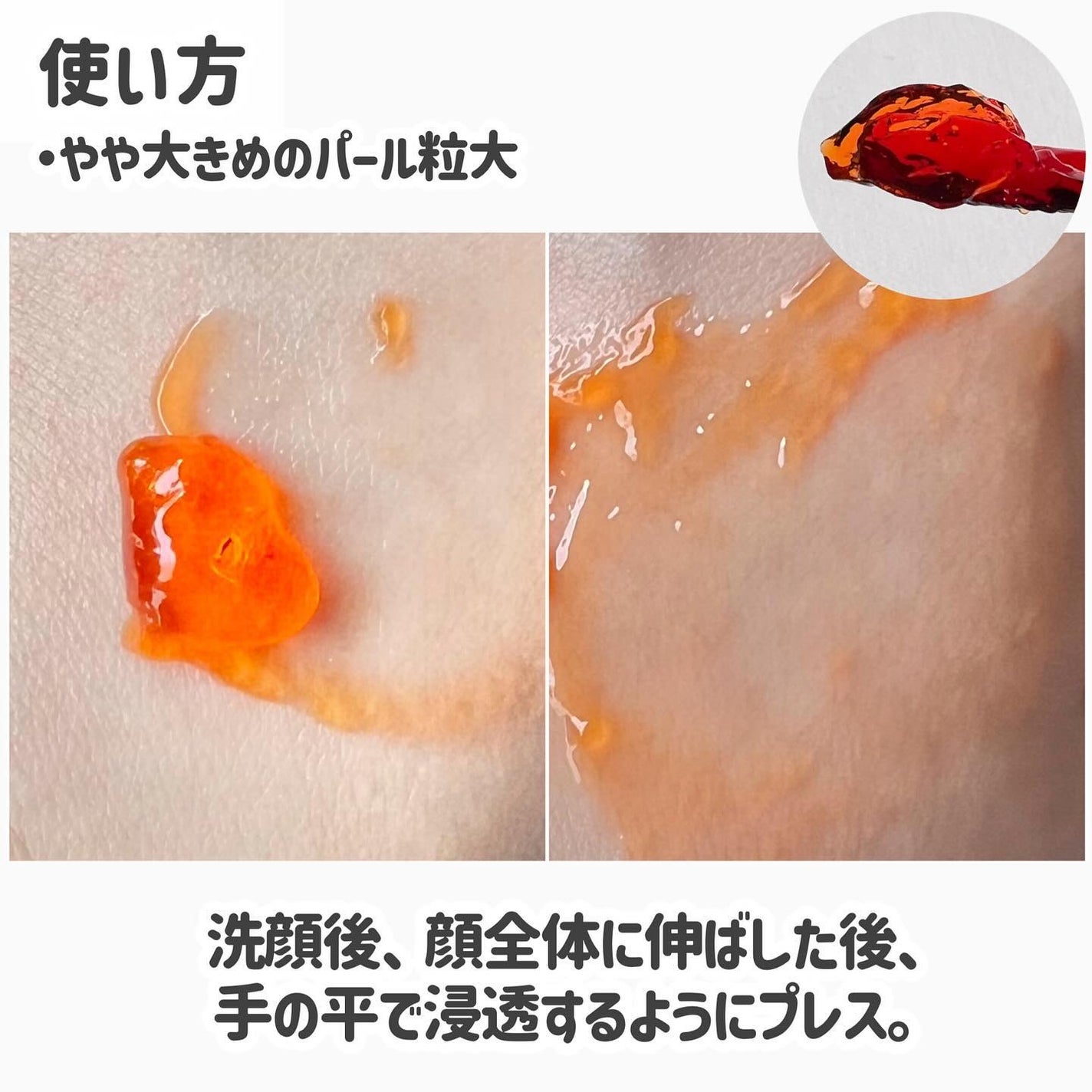 アスタリフト ホワイト ジェリー アクアリスタ/アスタリフト/美容液を使ったクチコミ(5枚目)