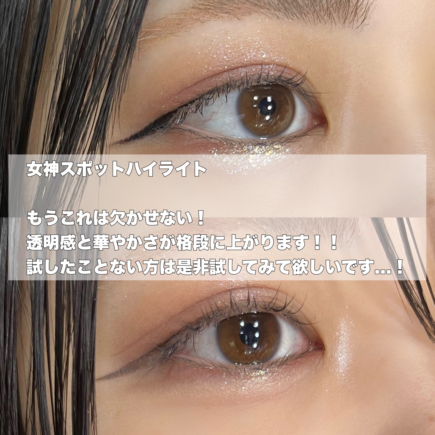 ジェルアイライナー/CEZANNE/ジェルアイライナーを使ったクチコミ(5枚目)