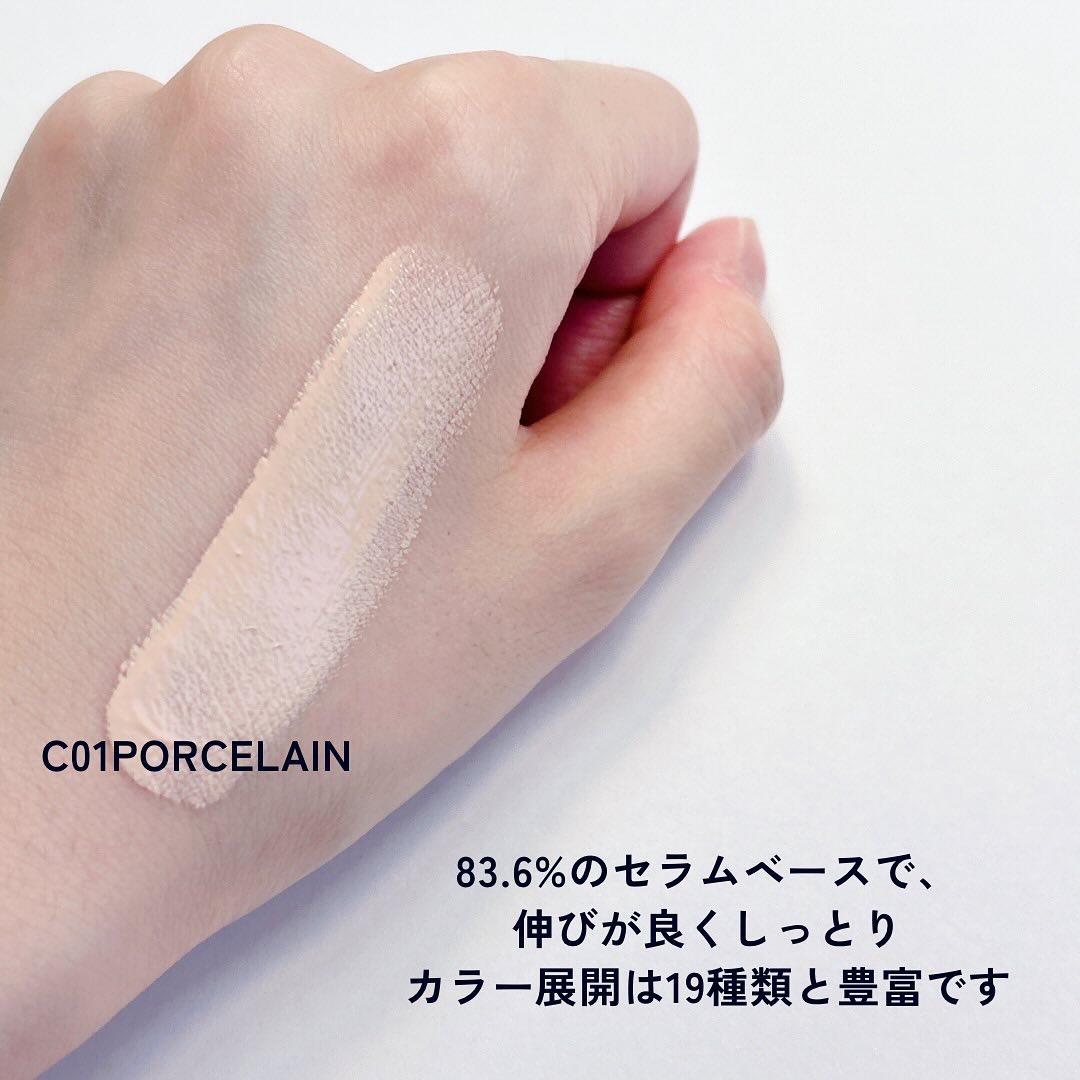 ラディアンスフィットセラムファンデーション/TFIT/リキッドファンデーションを使ったクチコミ（2枚目）