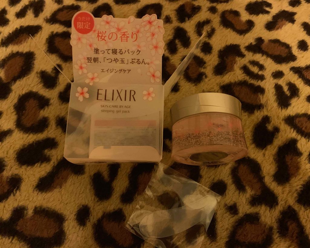 エリクシール シュペリエル スリーピングジェルパック WS/エリクシール/フェイスクリームを使ったクチコミ(1枚目)