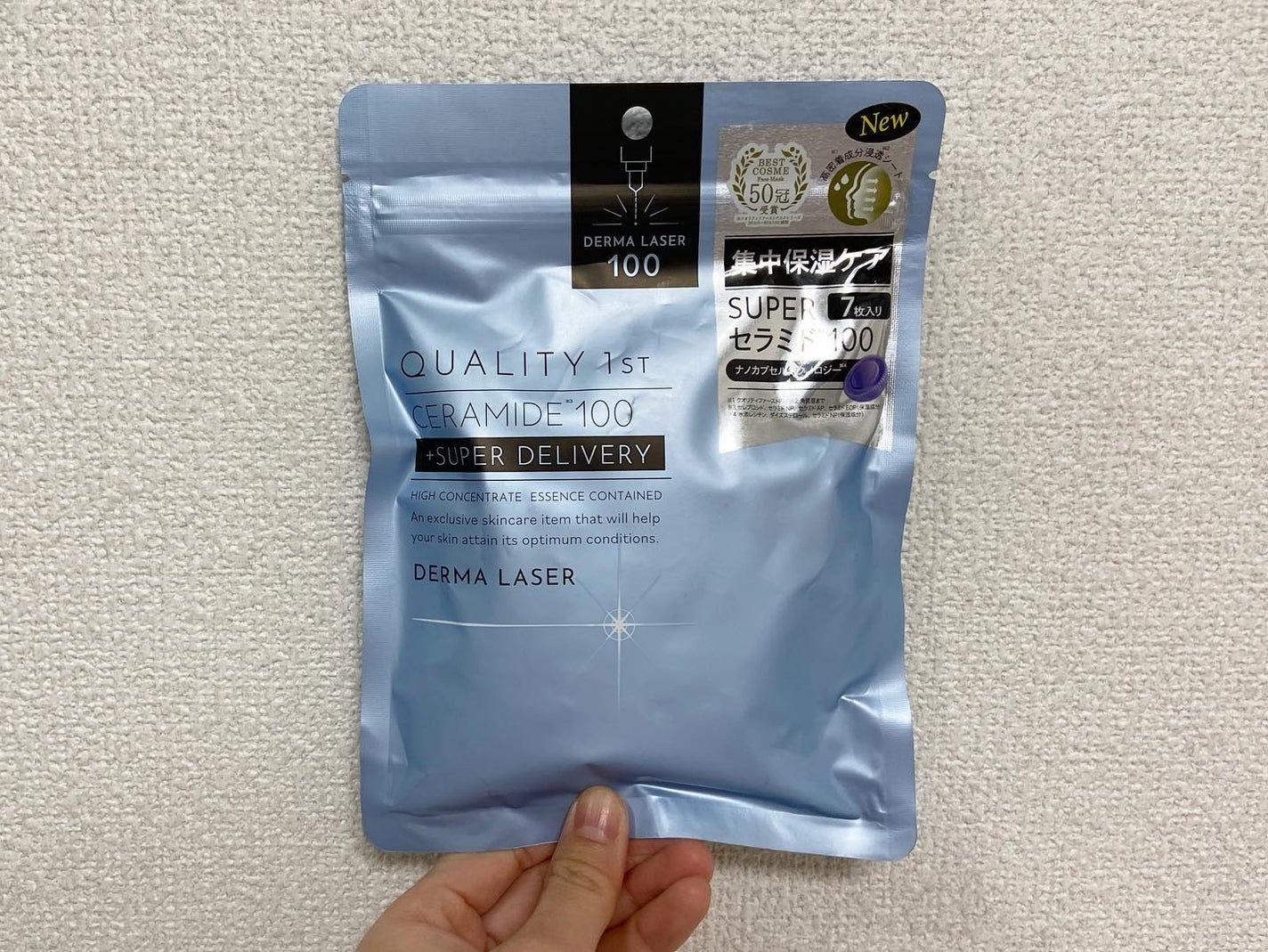 ダーマレーザー スーパーセラミド100マスク/クオリティファースト/シートマスク・パックを使ったクチコミ(1枚目)
