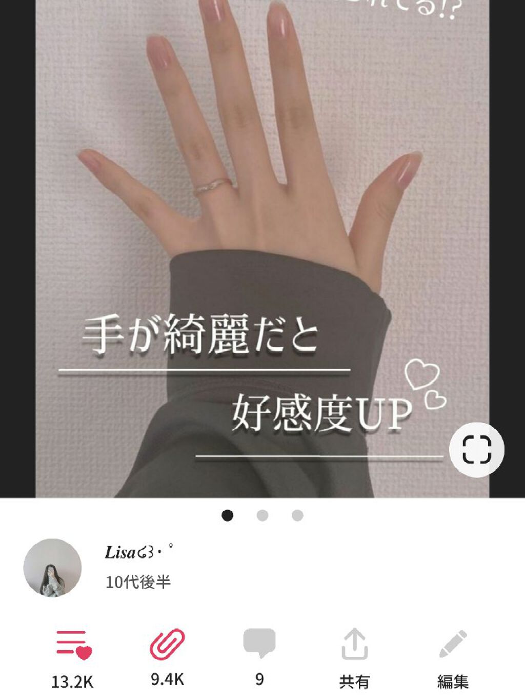 ð³ðððà»ê±Â· ïŸ on LIPS ããä¹
ãã¶ãã§ãïŒïŒä»åã¯ãå ±åã«ãªããŸããã¢ã«ãŠã³ããæ°ããäœ..ãïŒ2æç®ïŒ