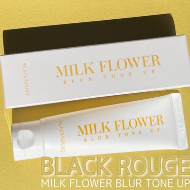 MILK FLOWER BLUR TONE UP/BLACK ROUGE/化粧下地を使ったクチコミ（1枚目）