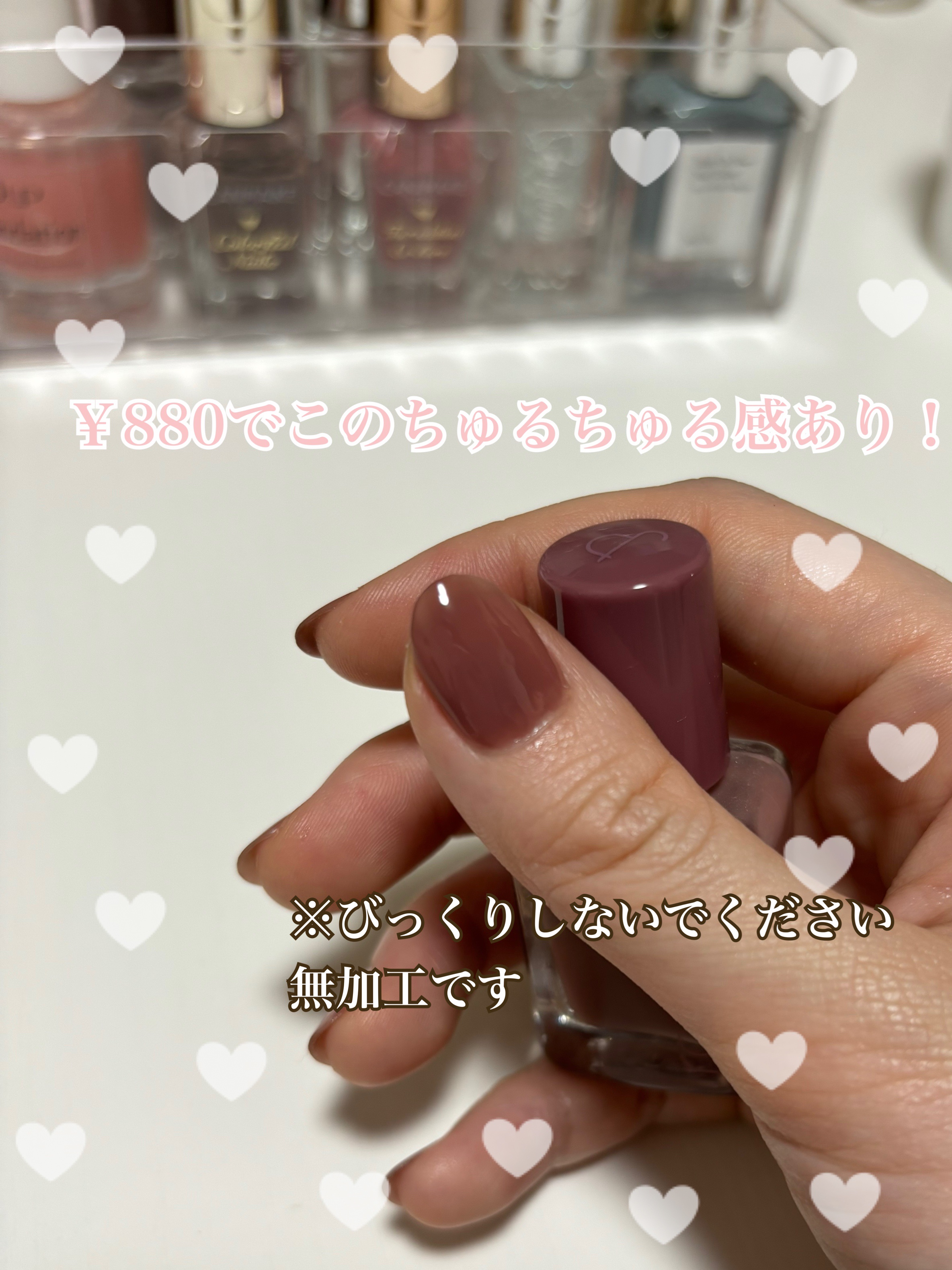 ムードペブルネイル 02 ROSY SYRUP（ロージーシロップ）/rom&nd/マニキュアを使ったクチコミ（1枚目）