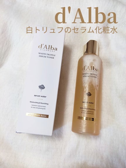 ビタトーニングセラムトナー/ダルバ/化粧水を使ったクチコミ(1枚目)
