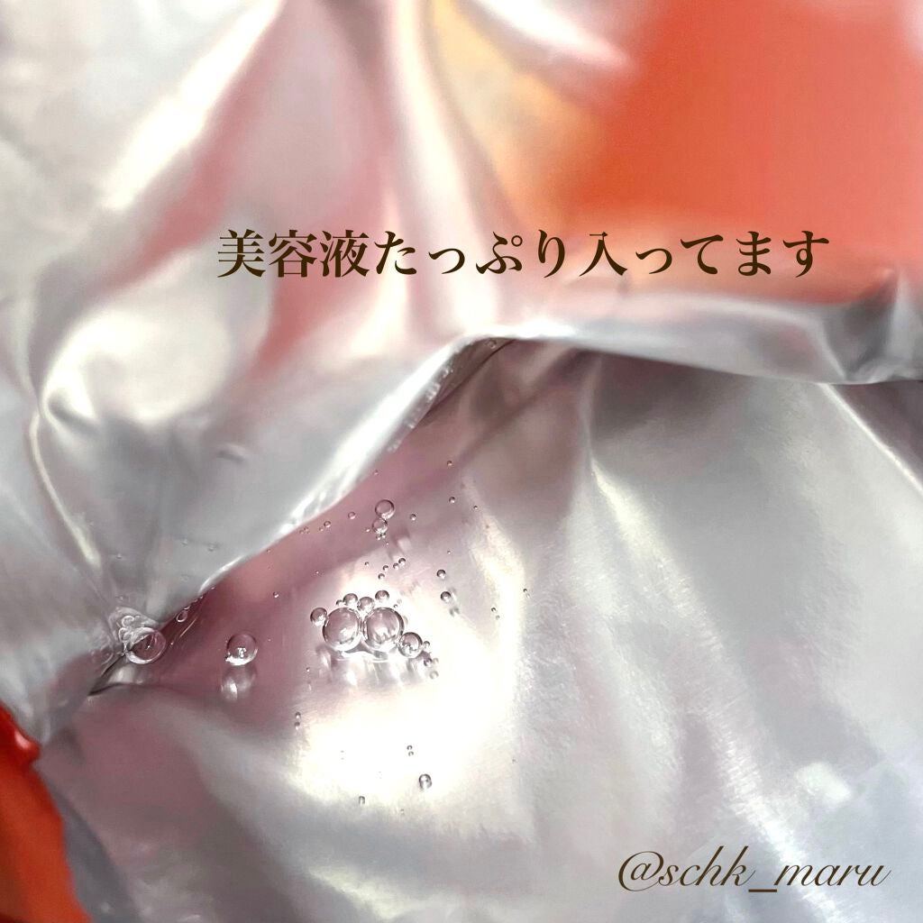 ミュゲナーアンプルマスク/CNP Laboratory/シートマスク・パックを使ったクチコミ(6枚目)