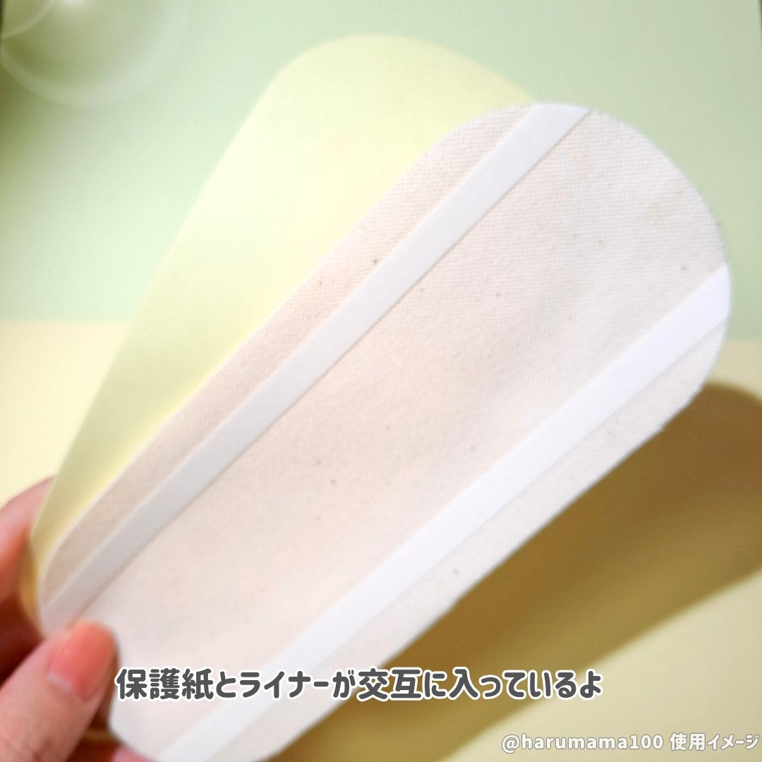 フェミナチュールコットンライナー/ヴィーナスラボ/おりものシートを使ったクチコミ(3枚目)
