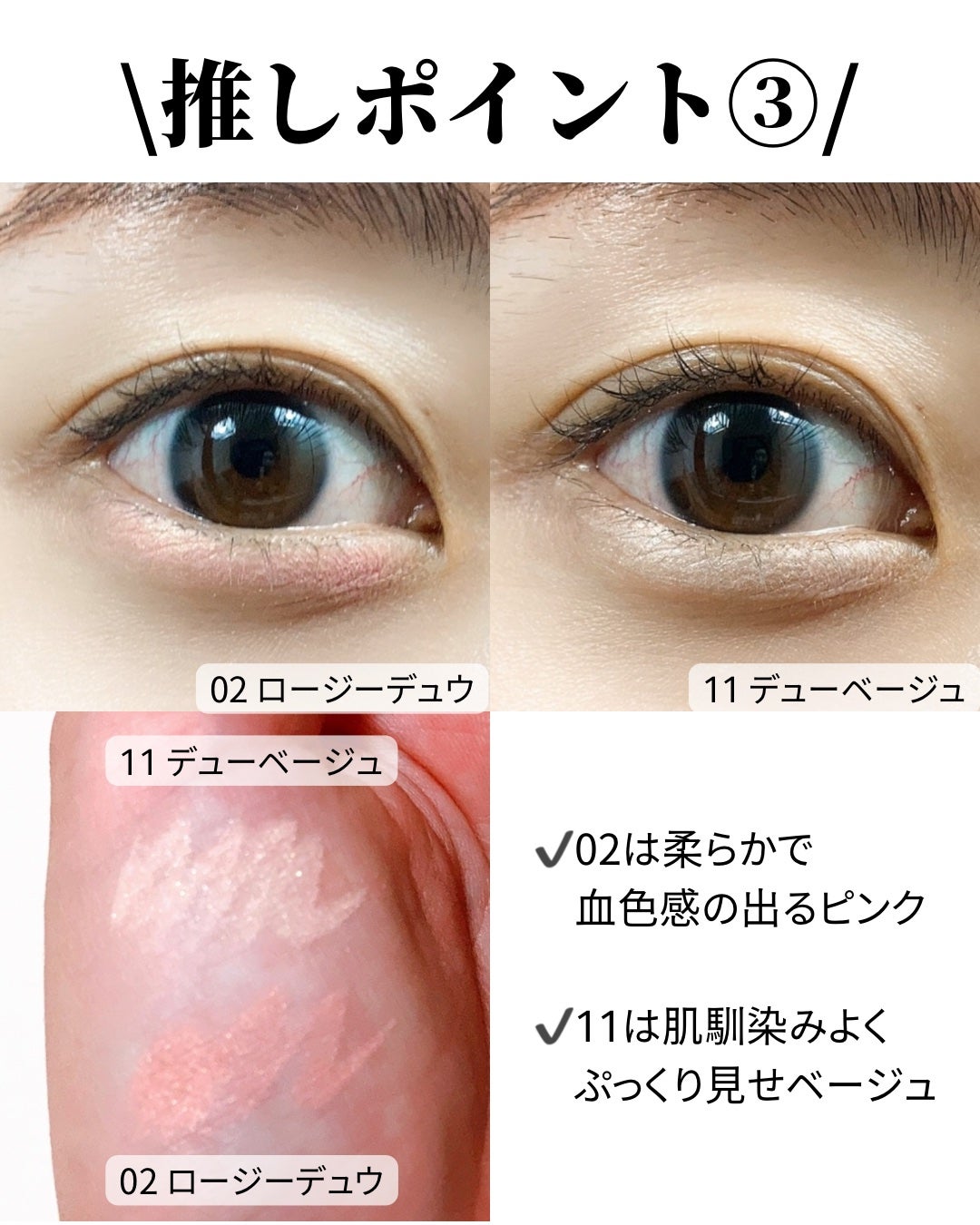 アートクラス フロッタージュペンシル/too cool for school/スティックアイシャドウを使ったクチコミ(4枚目)