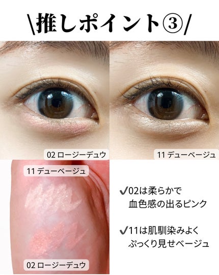 アートクラス フロッタージュペンシル/too cool for school/スティックアイシャドウを使ったクチコミ(4枚目)