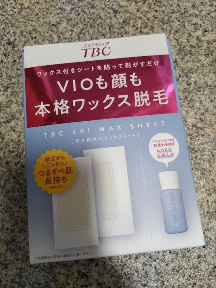 エピワックスシート /TBC/ムダ毛ケアを使ったクチコミ(1枚目)