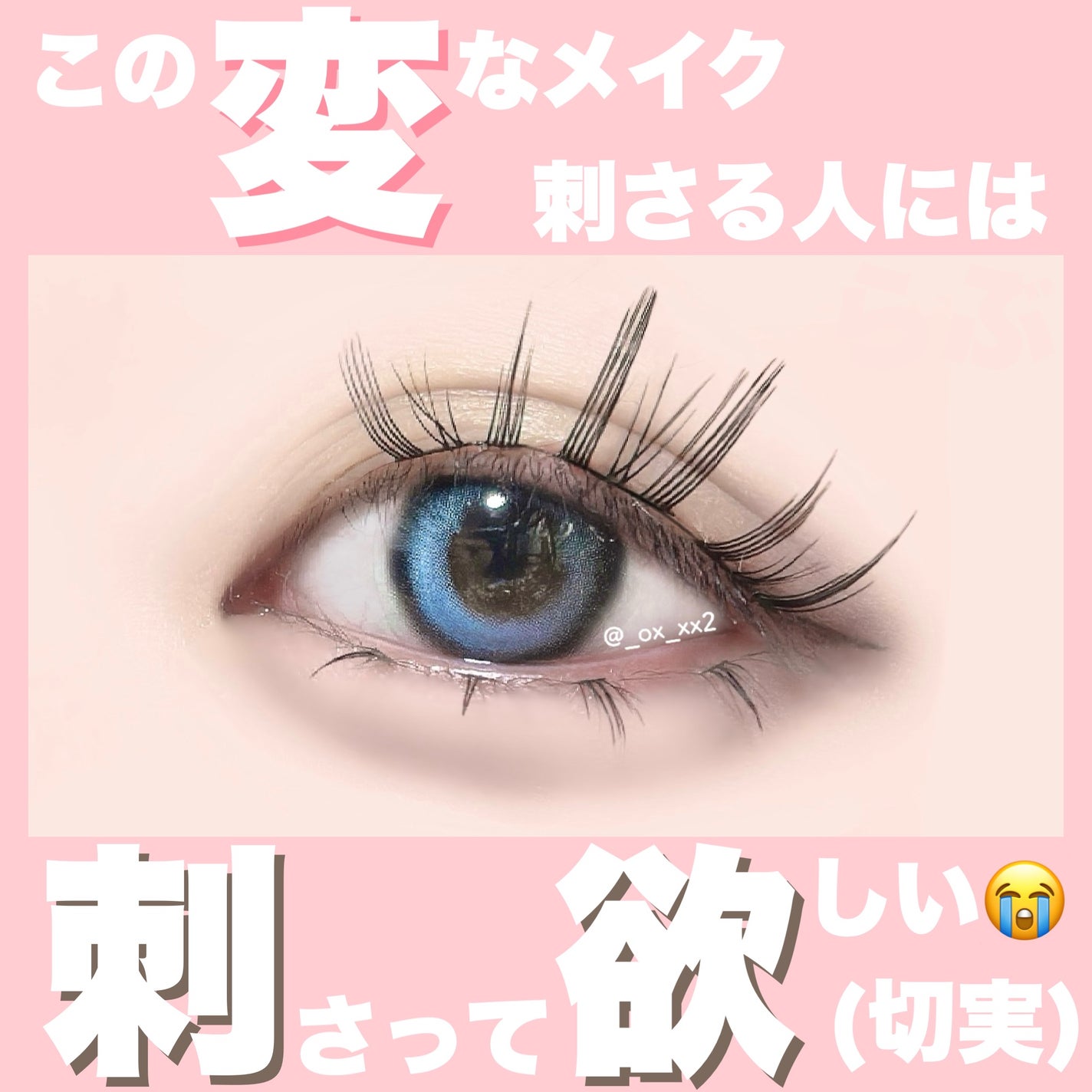 シュバまる@コメント返します on LIPS 「変な投稿なのでせめて楽しんで貰えるように投稿内に間違い探しがあ..」(3枚目)