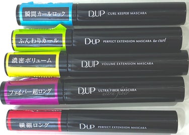 カールキーパー マスカラ/D-UP/マスカラを使ったクチコミ（2枚目）