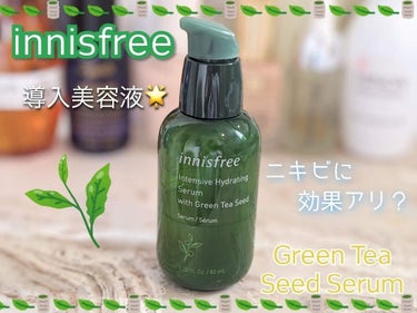 化粧水の浸透力超絶UP✨✨✨
みずみずしい高コスパ導入液🥰💚

Innisfree Green Tea Seed Serum
イニスフリー グリーンティーシード セラム
-80ml 3,190円 (税込