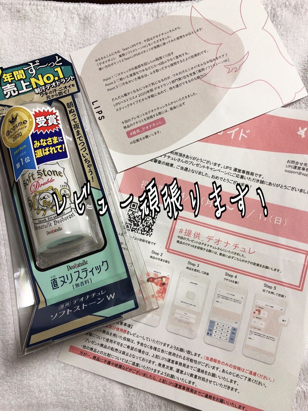 ジョンソン ベビーオイル 無香料/ジョンソンベビー/ボディオイルを使ったクチコミ（2枚目）