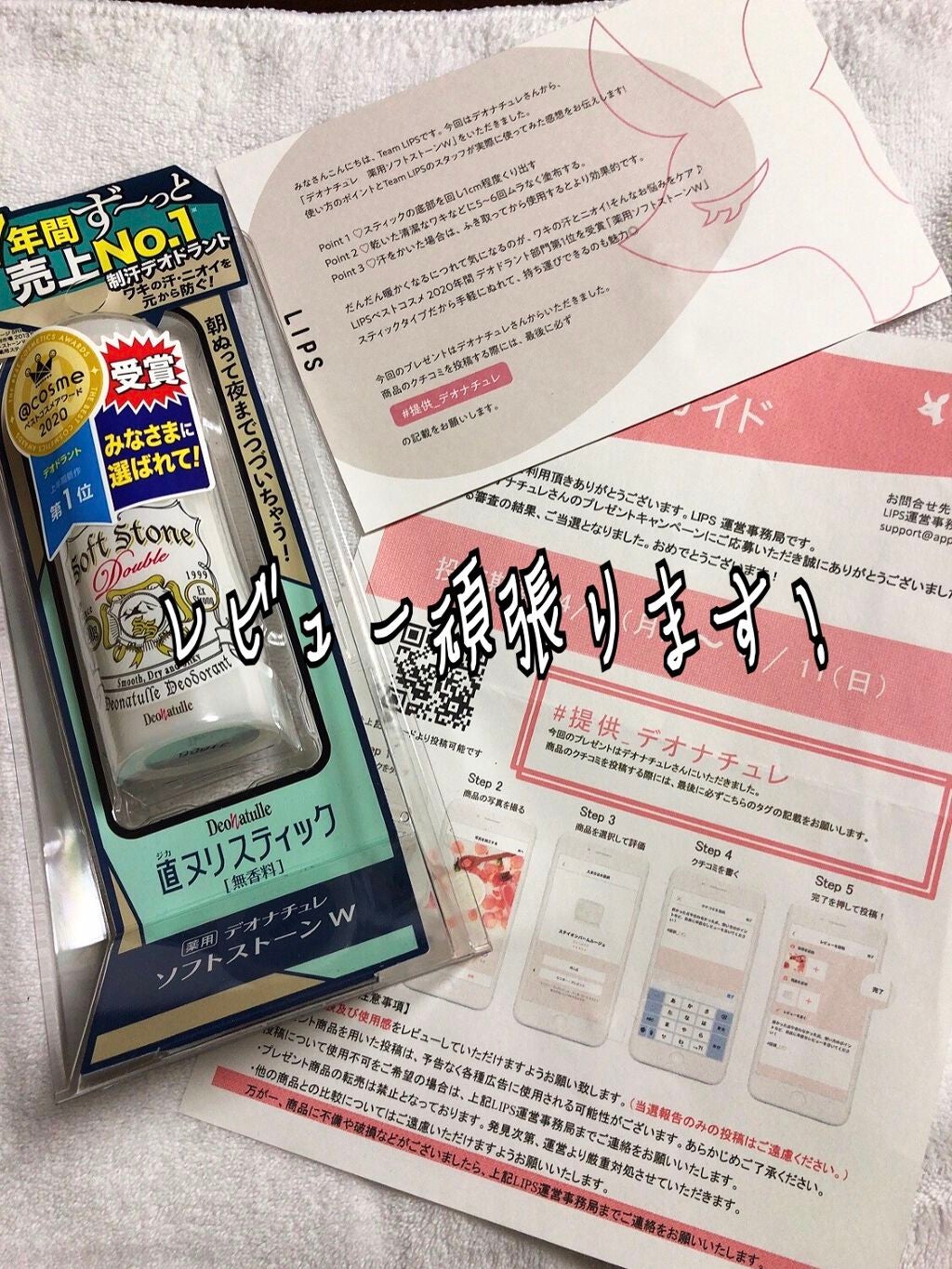 ジョンソン ベビーオイル 無香料/ジョンソンベビー/ボディオイルを使ったクチコミ(2枚目)