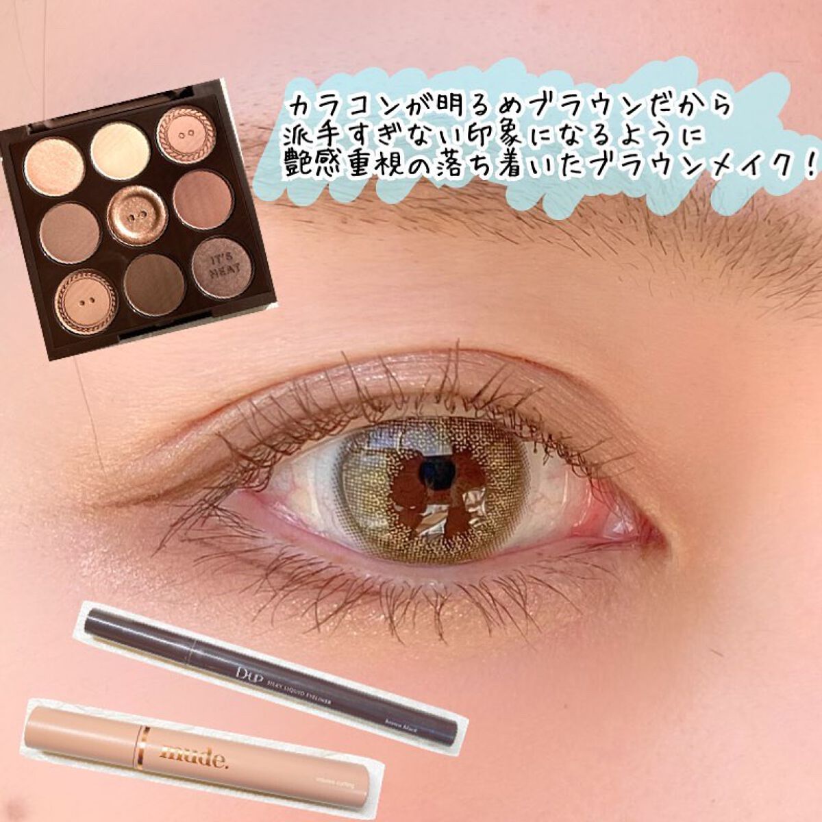 N’s COLLECTION 1day ほうじ茶ラテ/N’s COLLECTION/ワンデー（１DAY）カラコンを使ったクチコミ（3枚目）