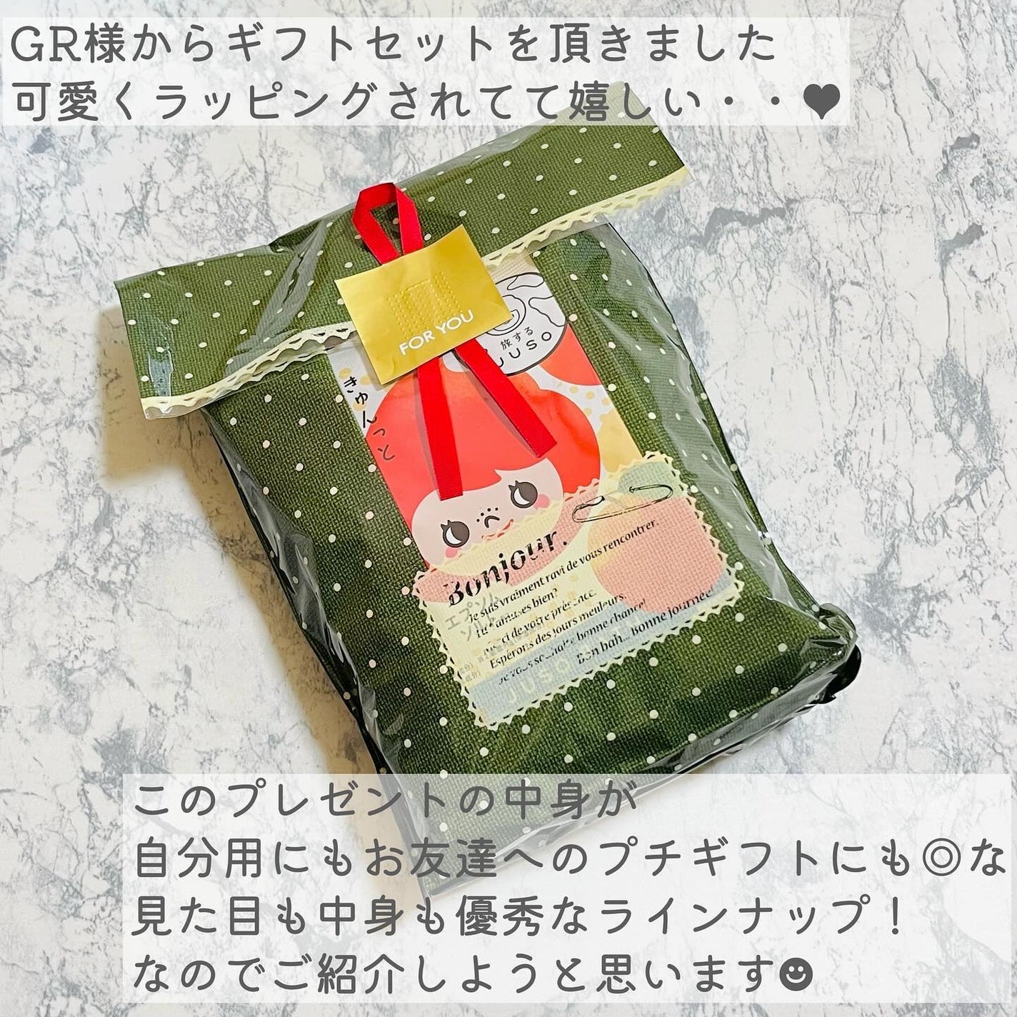 JUSO BATH POWDER/旅するJUSO/炭酸系入浴剤を使ったクチコミ(2枚目)