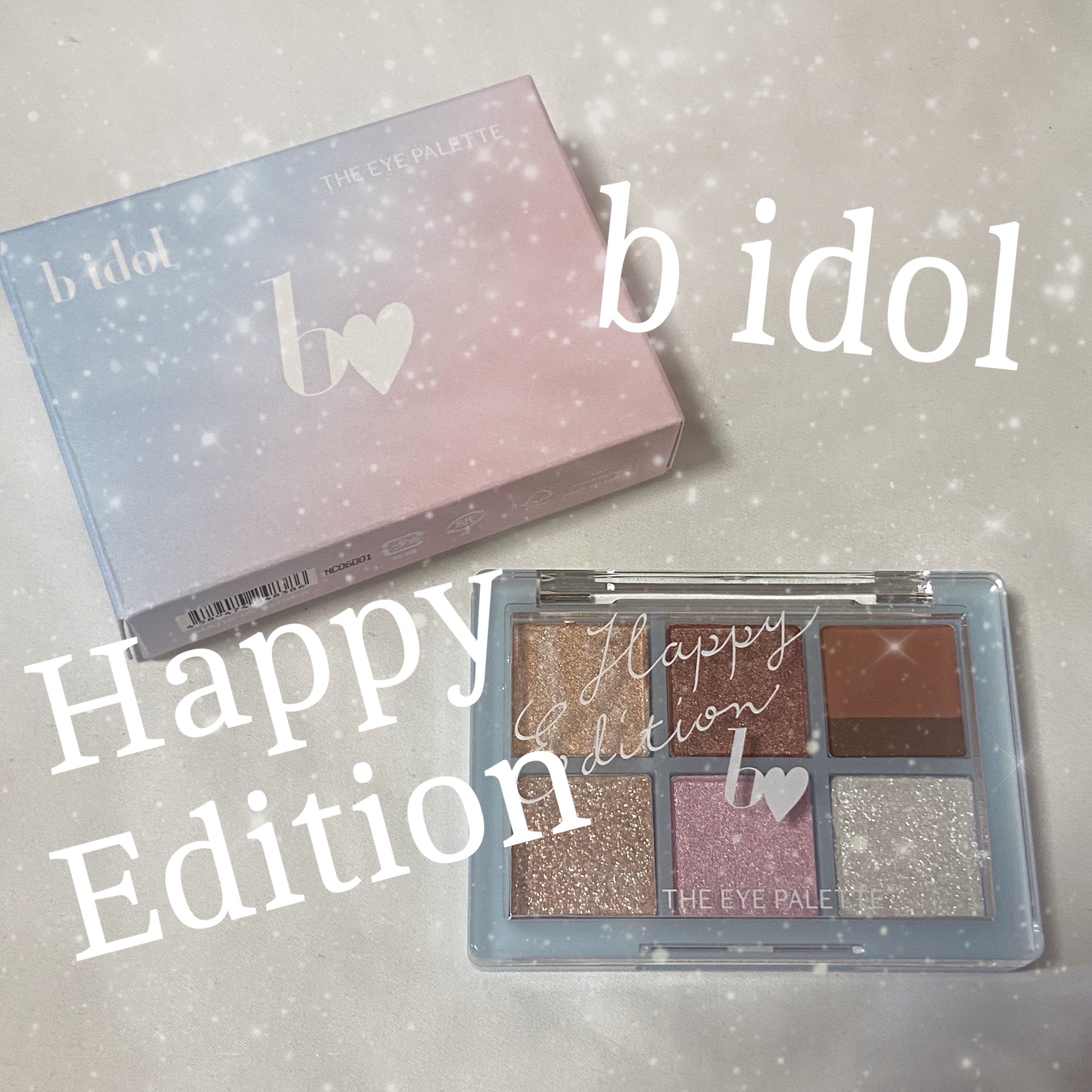 THE アイパレR 103 ハッピーエディション【新】/b idol/アイシャドウパレットを使ったクチコミ（1枚目）