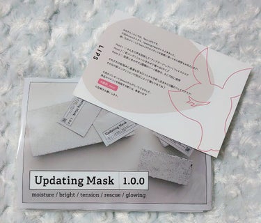 Updating Mask 1.0.0 5タイプセット 1セット5枚入り/meol/シートマスク・パックを使ったクチコミ（1枚目）