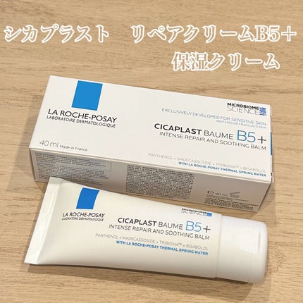 シカプラスト リペアクリーム B5+	/ラ ロッシュ ポゼ/フェイスクリームを使ったクチコミ(1枚目)