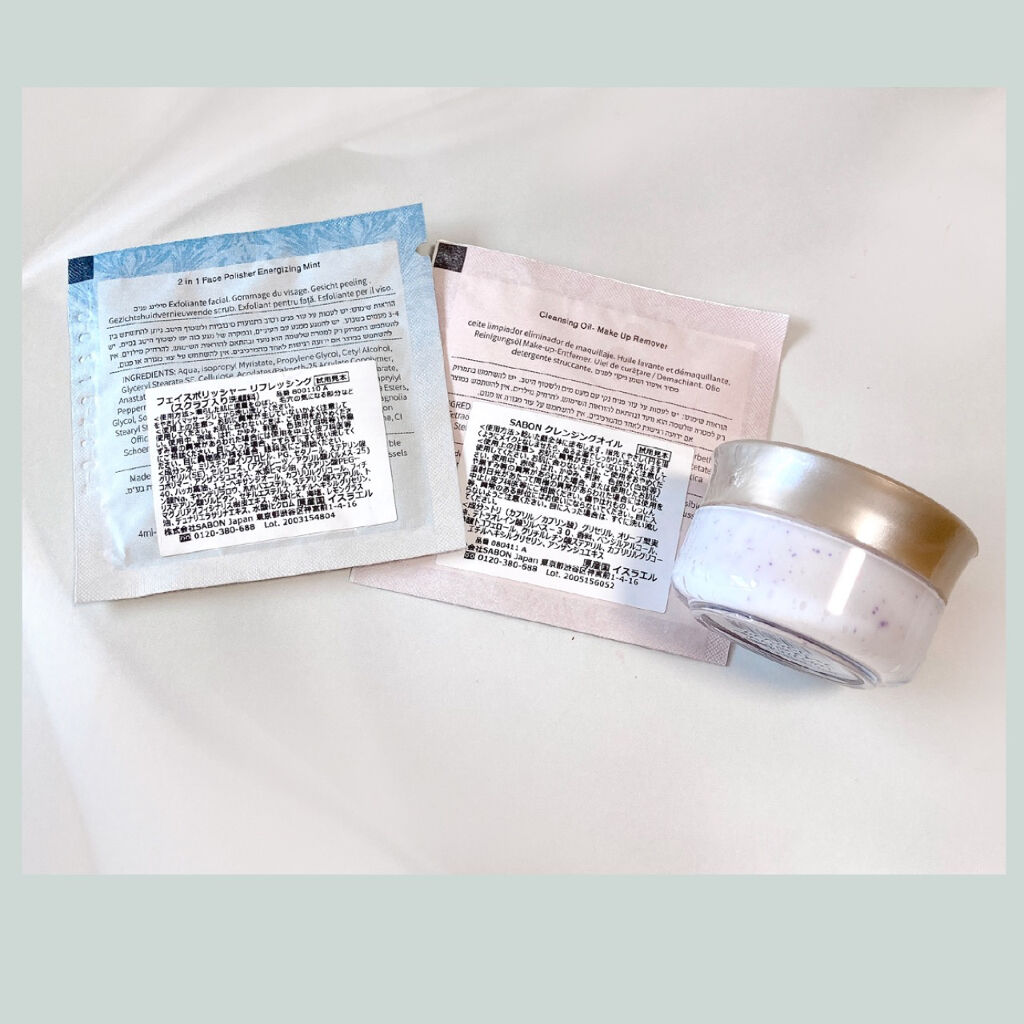 クレンジングオイル/SABON/オイルクレンジングを使ったクチコミ（2枚目）