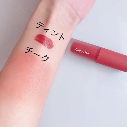 ヌードマットリップスティック 03 Baby Boy/CathyDoll/口紅の画像