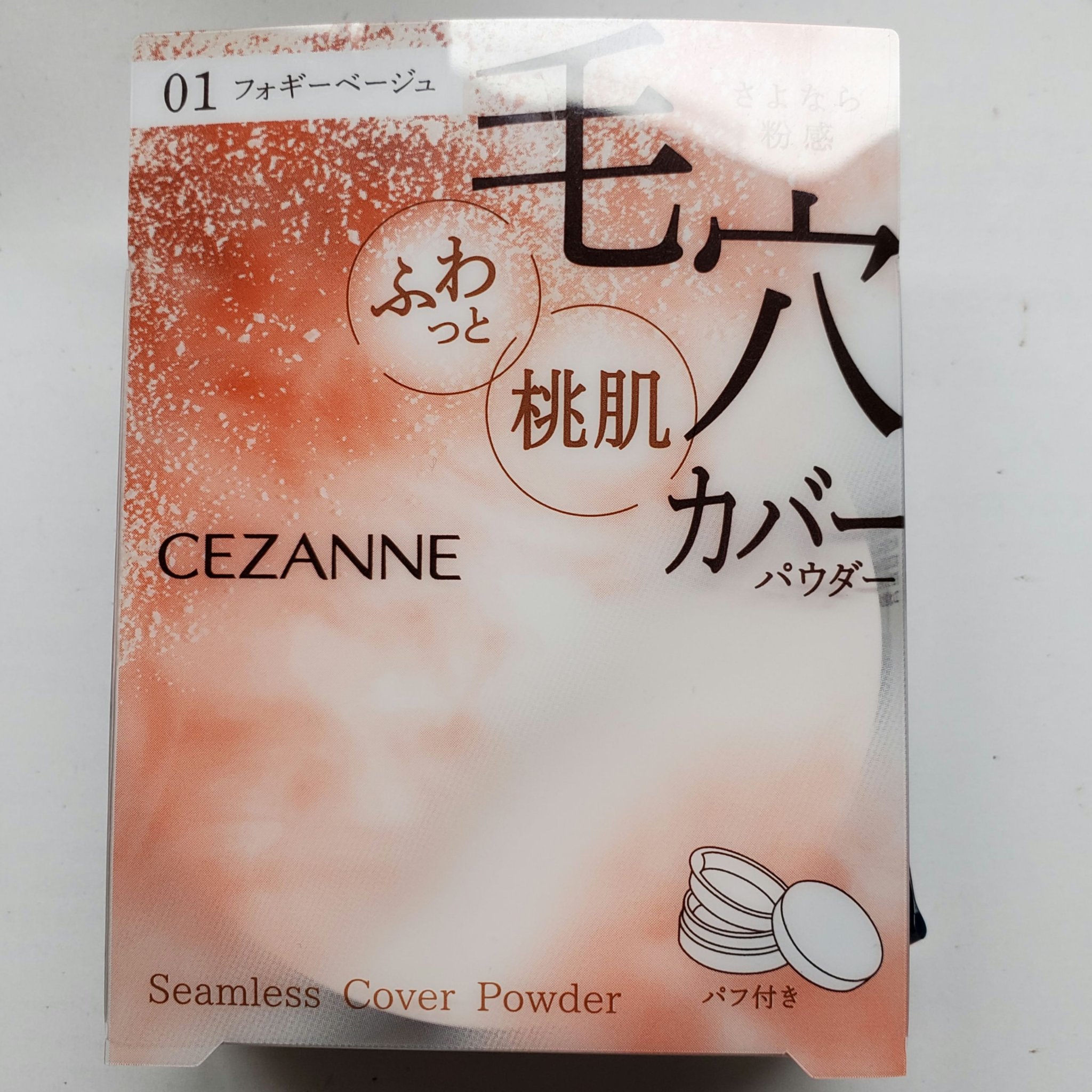 シームレスカバーパウダー/CEZANNE/フェイスパウダーを使ったクチコミ（1枚目）