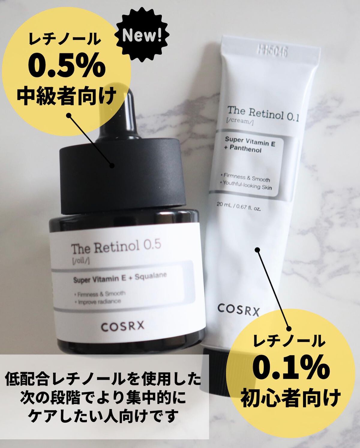 RXザ・レチノール0.5オイル/COSRX/美容液を使ったクチコミ(3枚目)