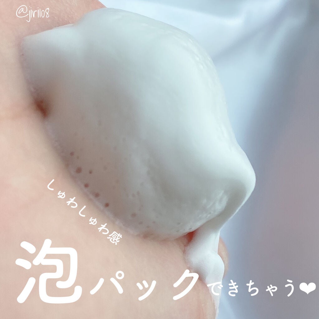 アクティベートサーキュレーター/est/泡洗顔を使ったクチコミ(3枚目)