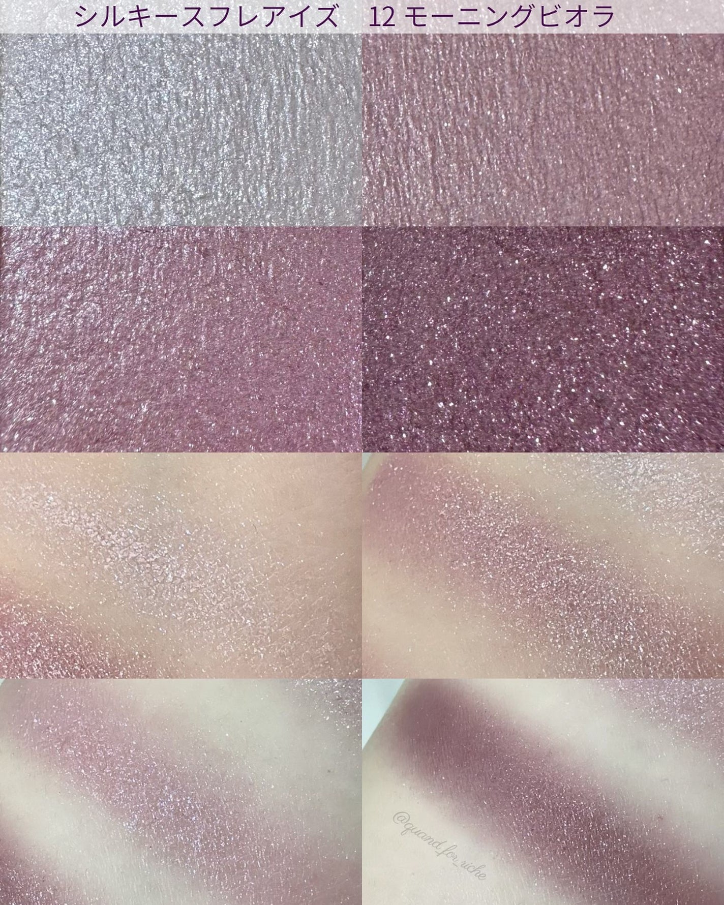 シルキースフレアイズ/キャンメイク/アイシャドウパレットを使ったクチコミ(4枚目)