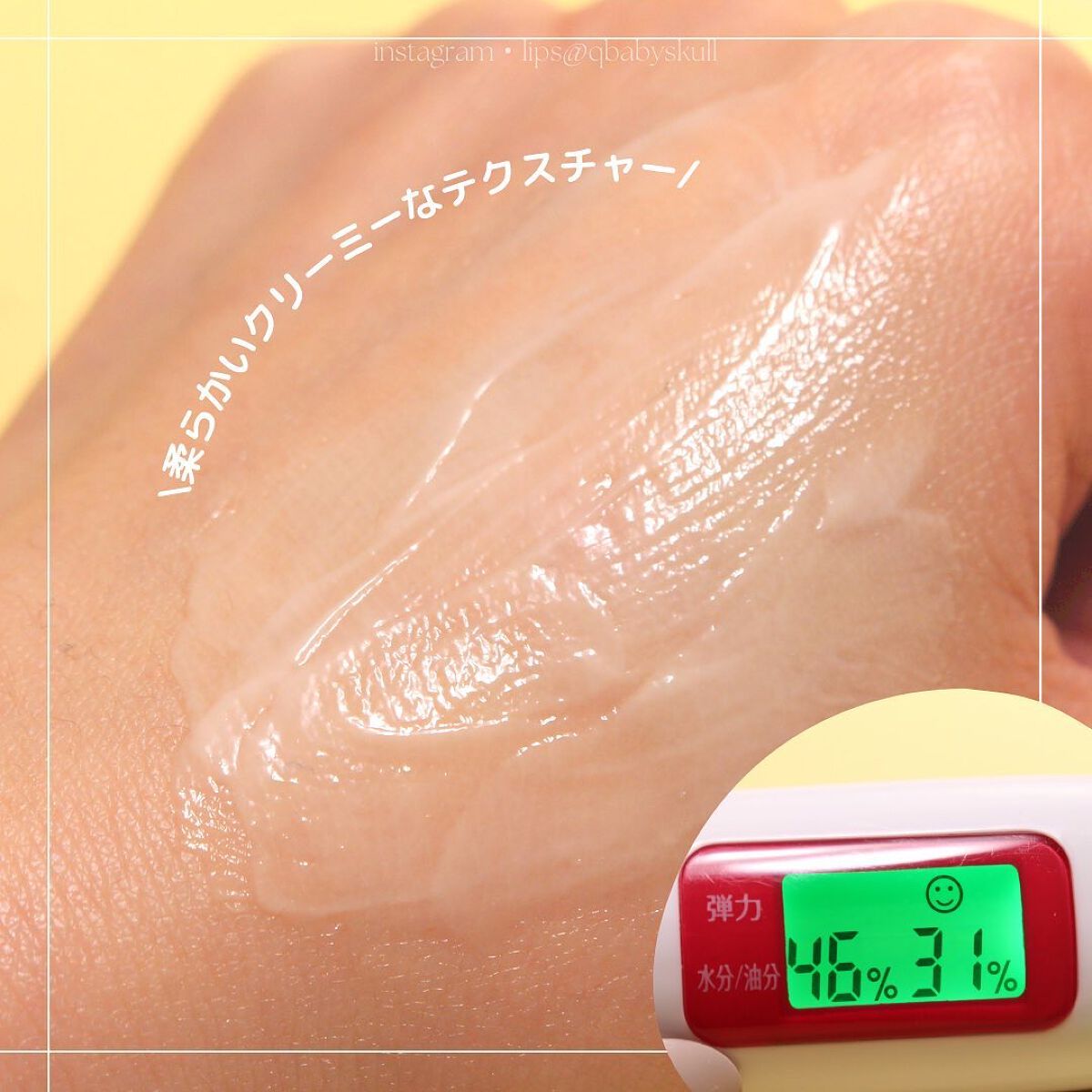 フルフィットプロポリスライトアンプル/COSRX/美容液を使ったクチコミ(8枚目)