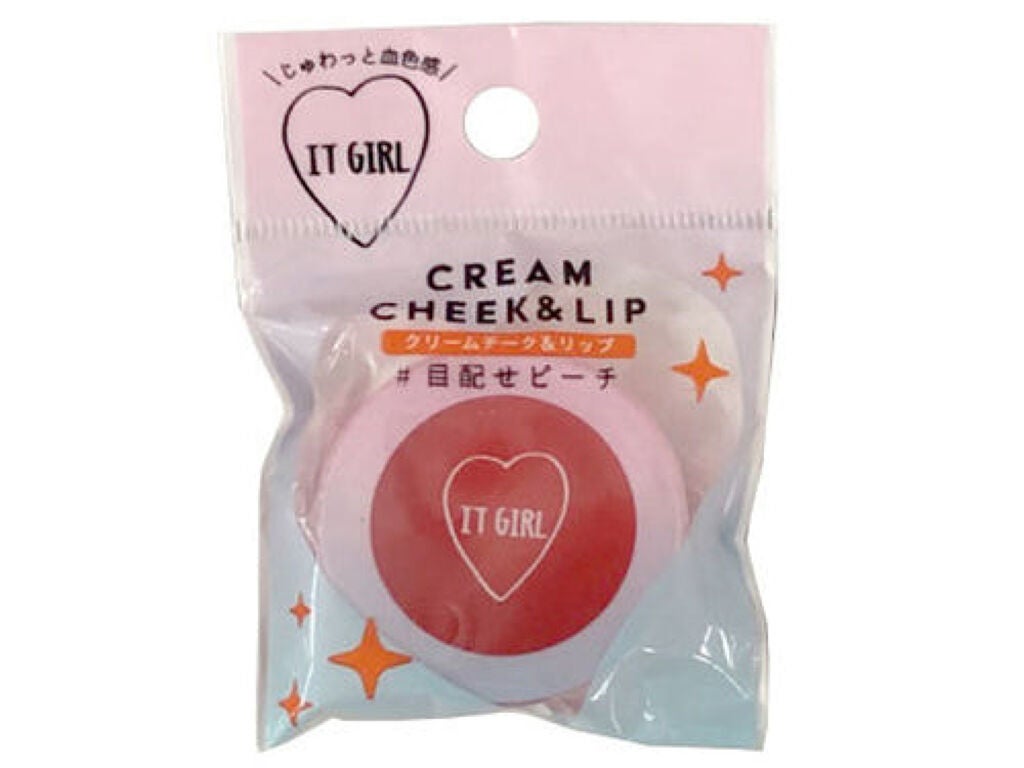 ダイソー×IT GIRL クリームチーク&リップ DAISO