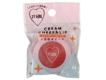 ダイソー×IT GIRL クリームチーク&リップ 目配せピーチ