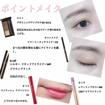 アディクション ザ アイシャドウ/ADDICTION/単色アイシャドウを使ったクチコミ(4枚目)