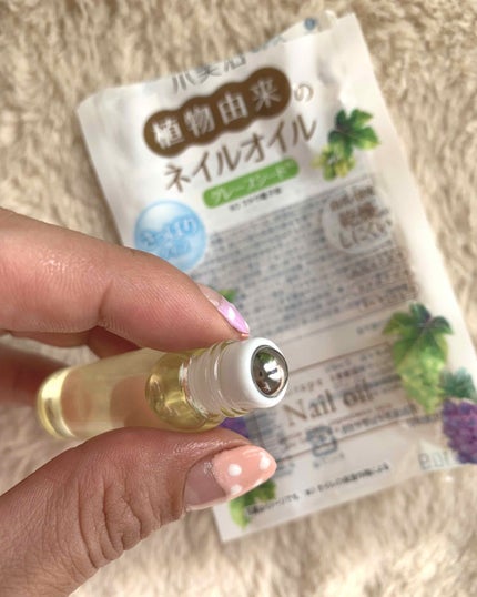 爪美活ネイルオイル/DAISO/ネイルオイル・トリートメントを使ったクチコミ(2枚目)