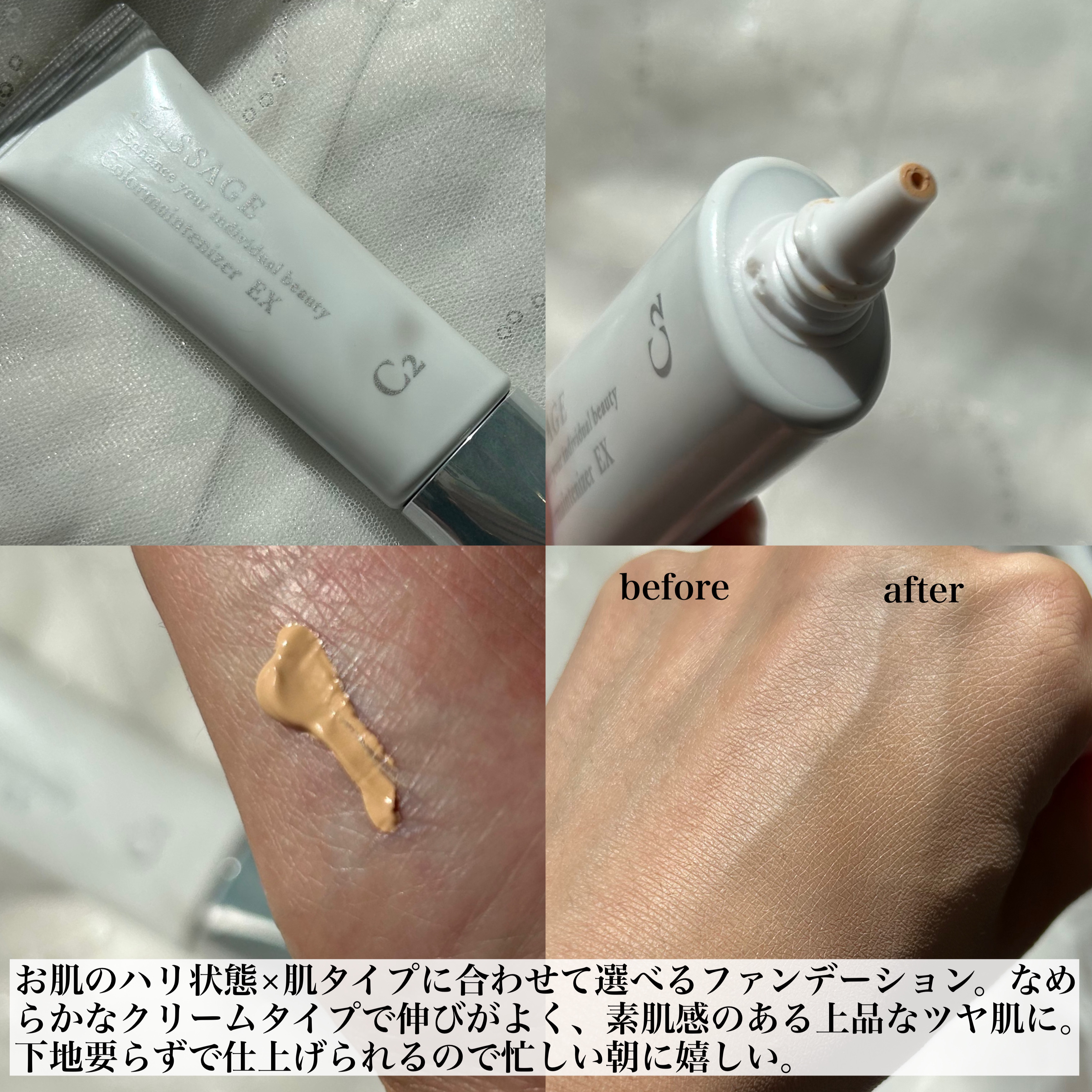 リサージ カラーメインテナイザー EX C2/リサージ/化粧下地を使ったクチコミ（2枚目）