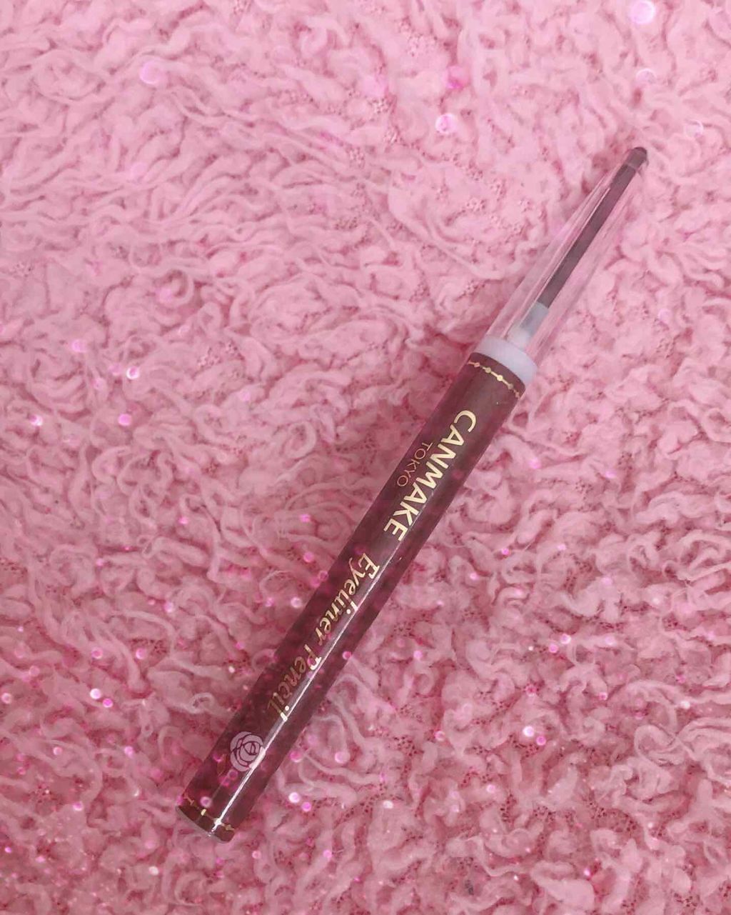 アイライナーペンシル/キャンメイク/ペンシルアイライナーを使ったクチコミ（1枚目）