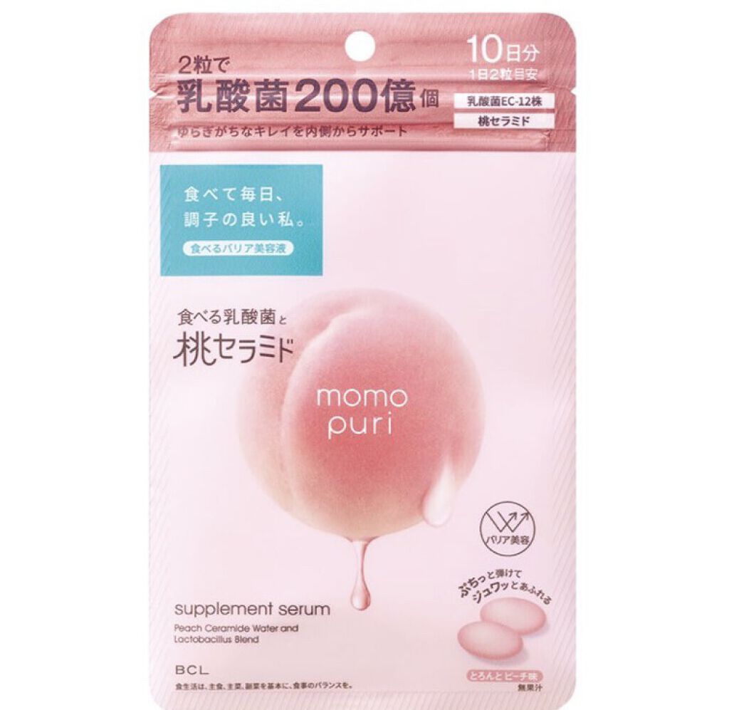 食べる潤い美容液/ももぷり/美容サプリメントを使ったクチコミ（1枚目）