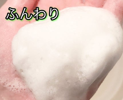 ピュア・サボーテ/The Elements/洗顔石鹸を使ったクチコミ(3枚目)