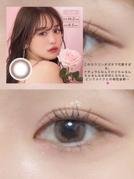 クイックラッシュカーラー/キャンメイク/マスカラ下地を使ったクチコミ(3枚目)