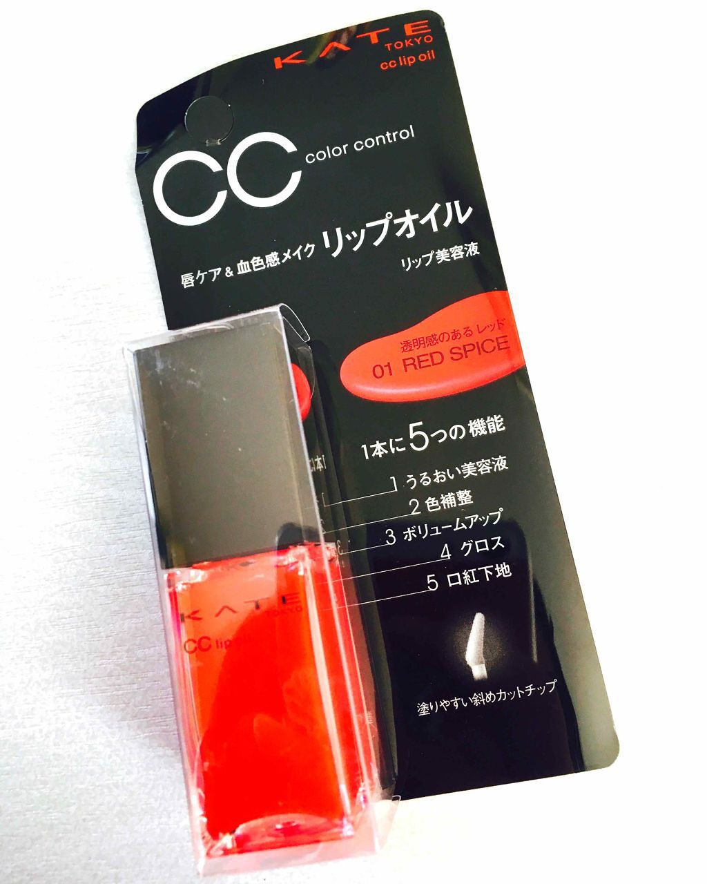 CCリップオイル/KATE/リップグロスを使ったクチコミ（1枚目）