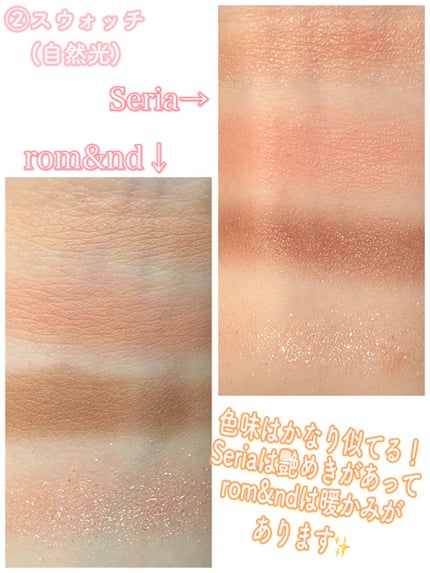 ベターザンアイズ/rom&nd/アイシャドウパレットを使ったクチコミ(5枚目)