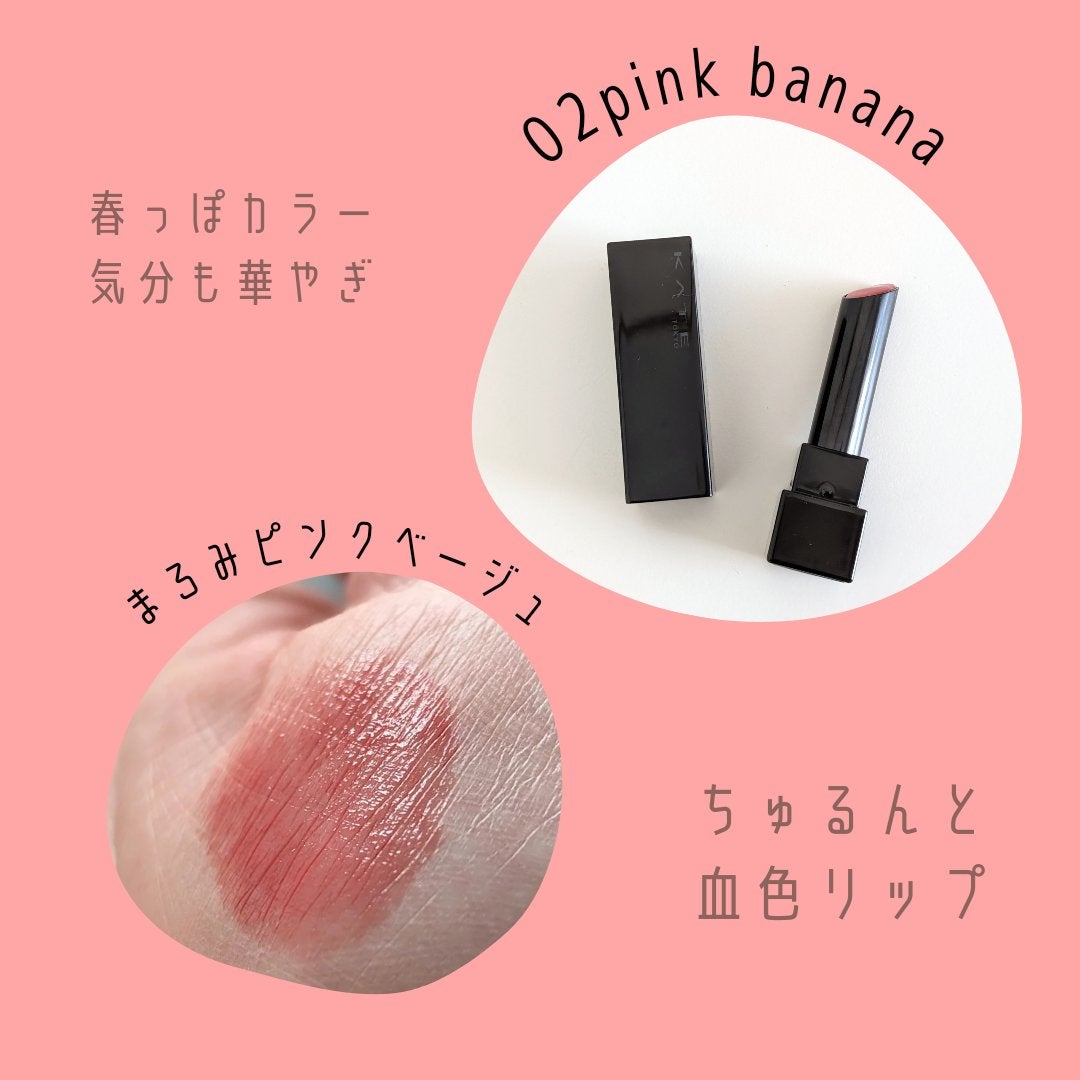 ケイト リップモンスター/KATE/口紅を使ったクチコミ(2枚目)